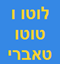 B144 Logo - Link to main page